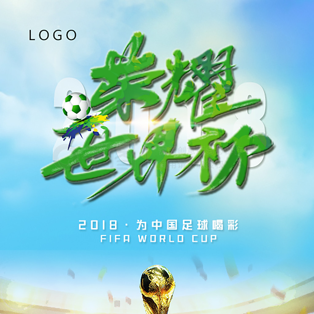 欧冠欧