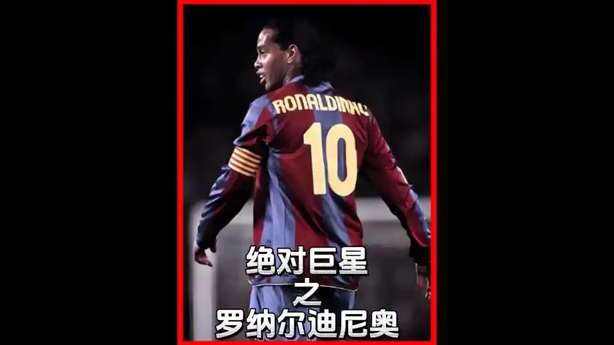 贝林厄姆可