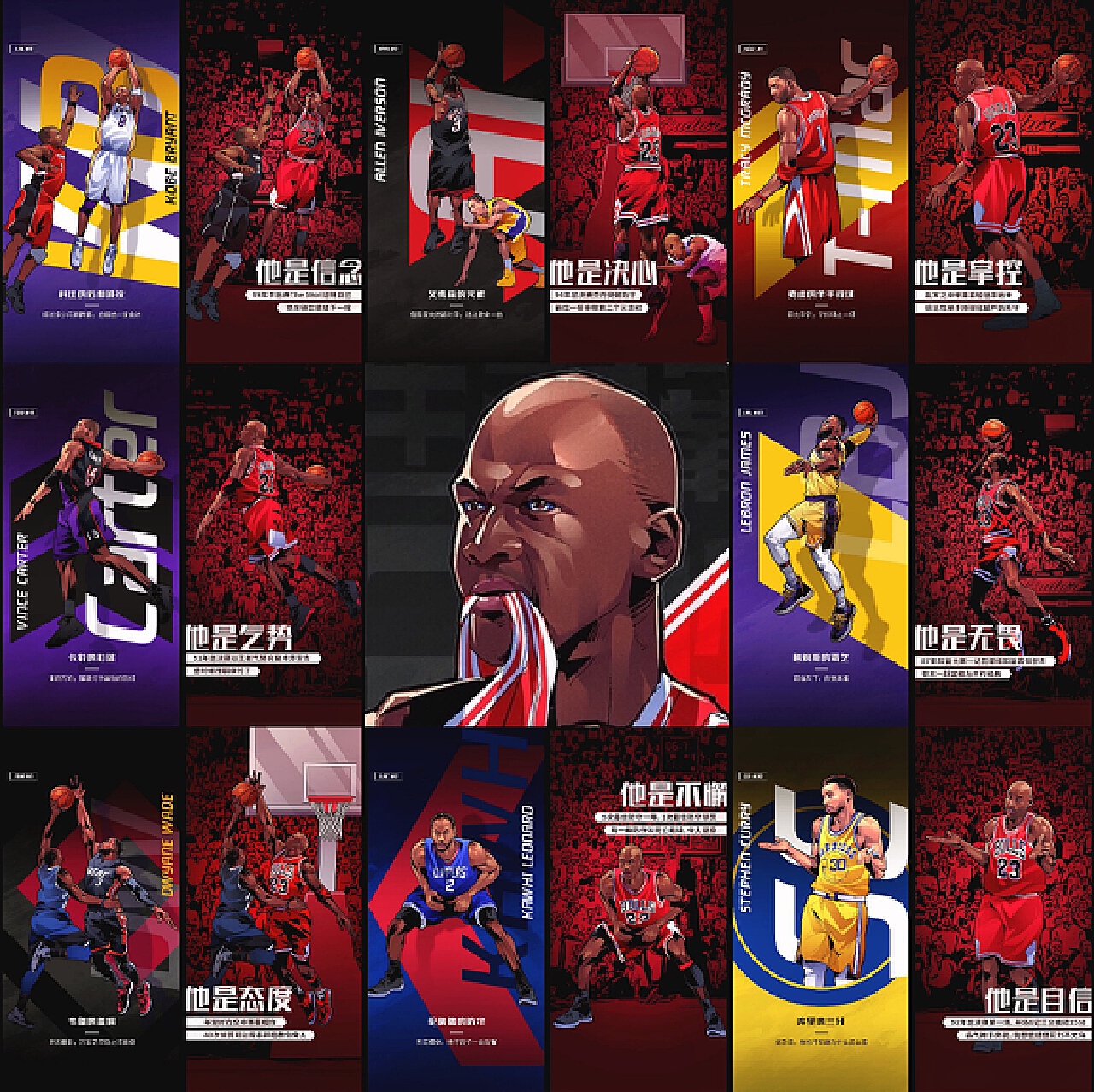 和快速中路 和快速中路